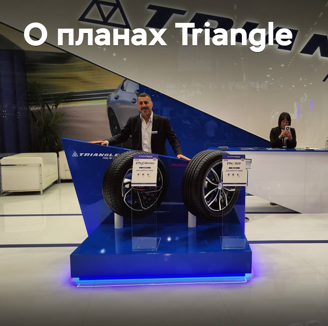 Triangle planea abrir una fábrica fuera de China