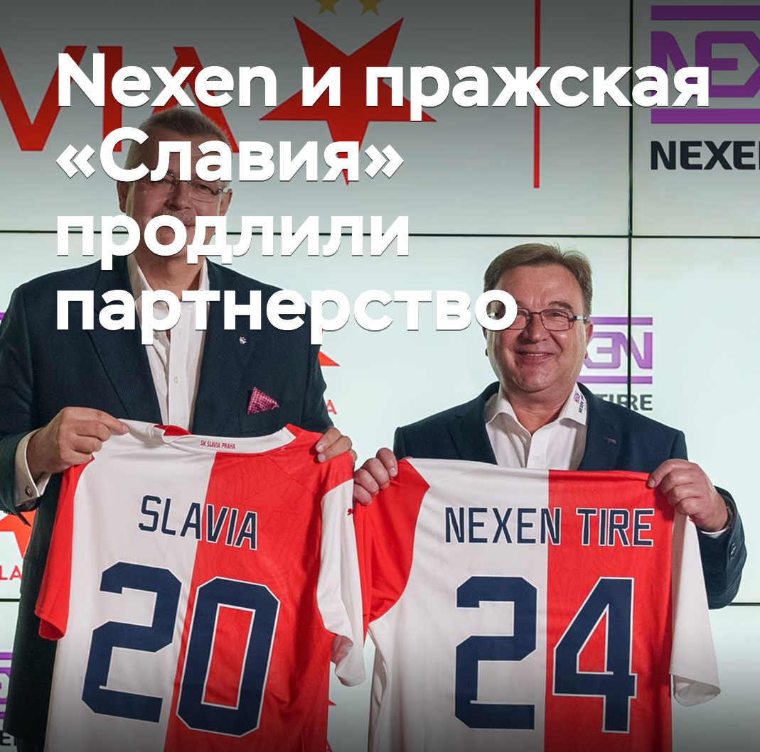 Nexen y el Slavia de Praga han prolongado su colaboración
