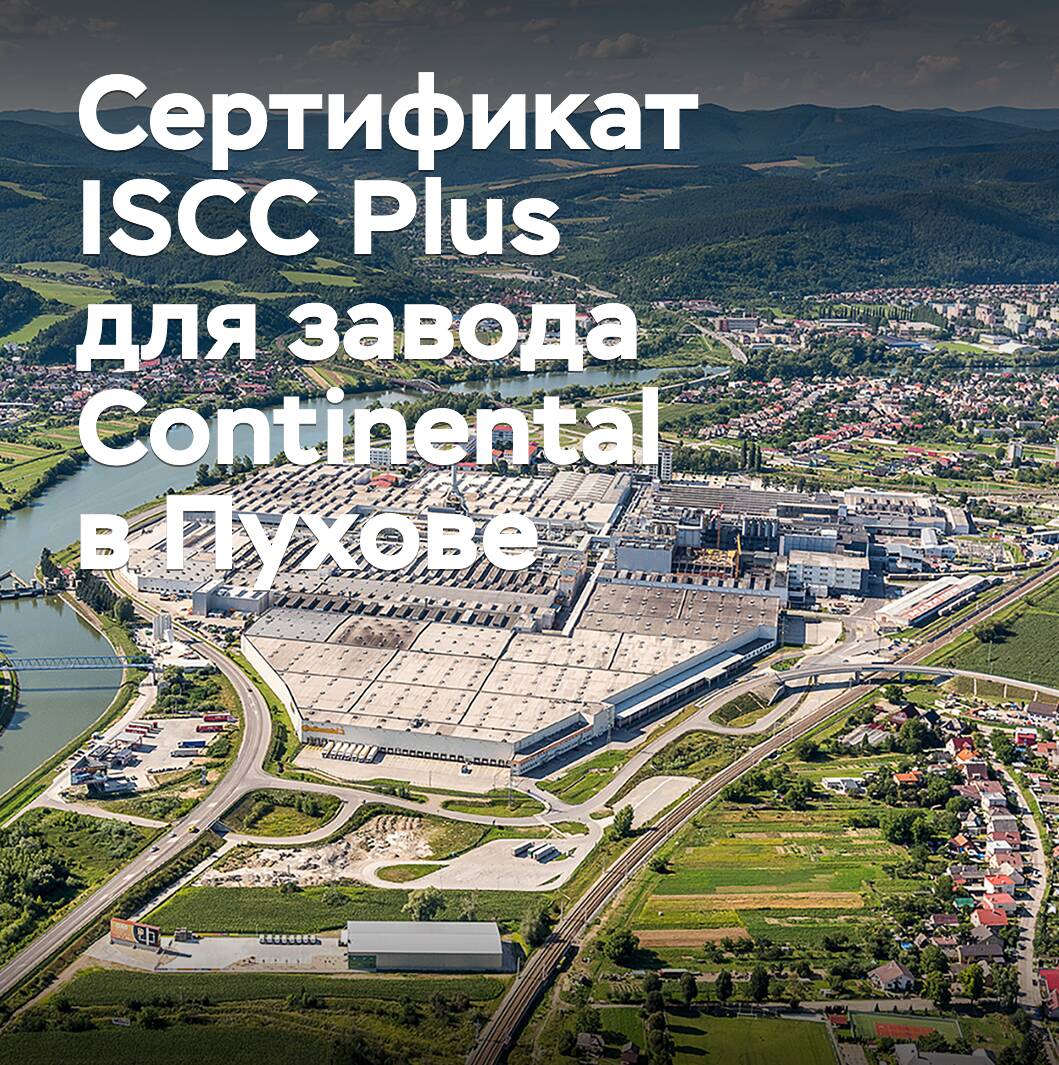 Certificado ISCC Plus para la planta en Puhošov