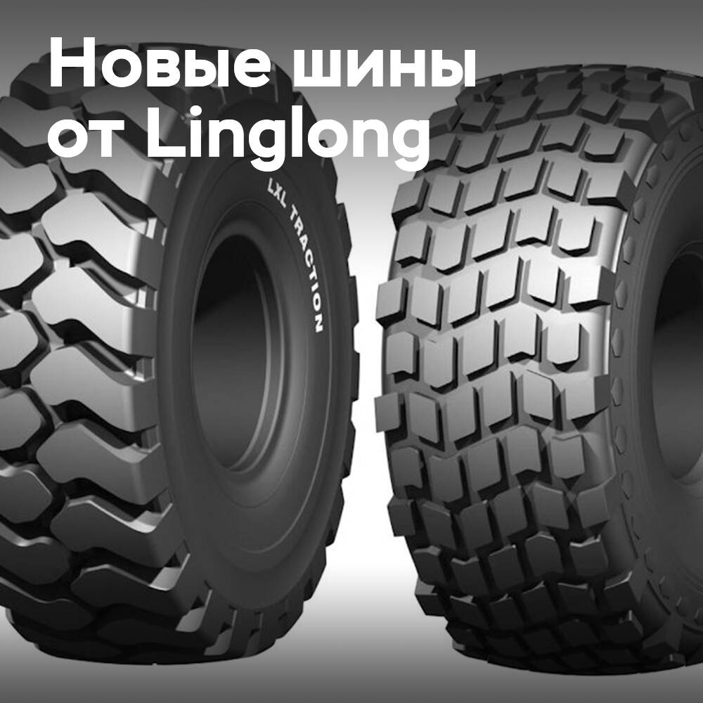 Linglong presenta las series LXL Traction y LXF Master