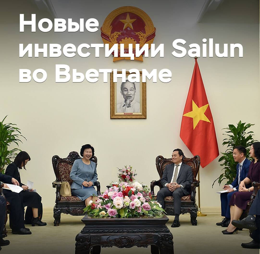 Sailun ha planeado nuevas inversiones en Vietnam