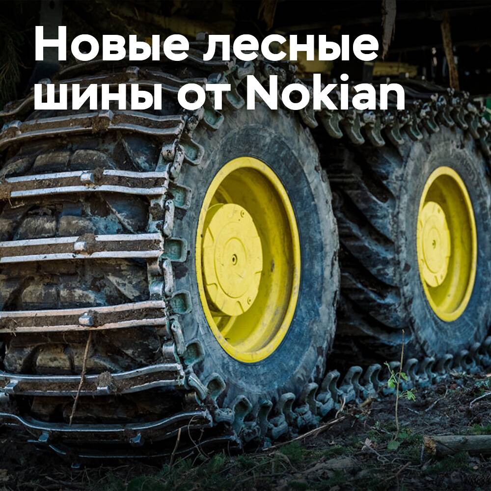 Nokian Tyres presenta nuevas soluciones para neumáticos y ruedas forestales