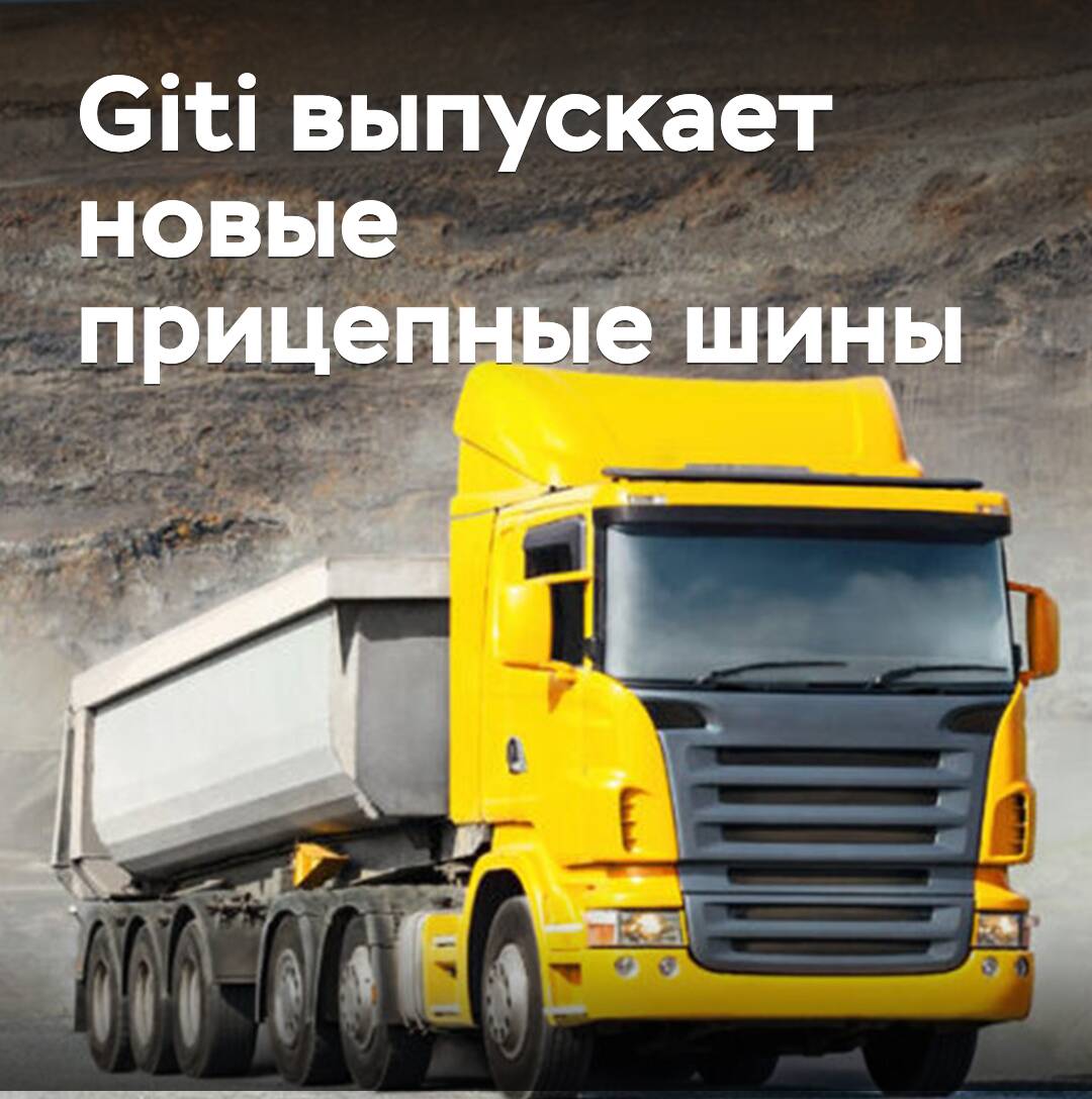 Giti lanza nuevos neumáticos para remolques
