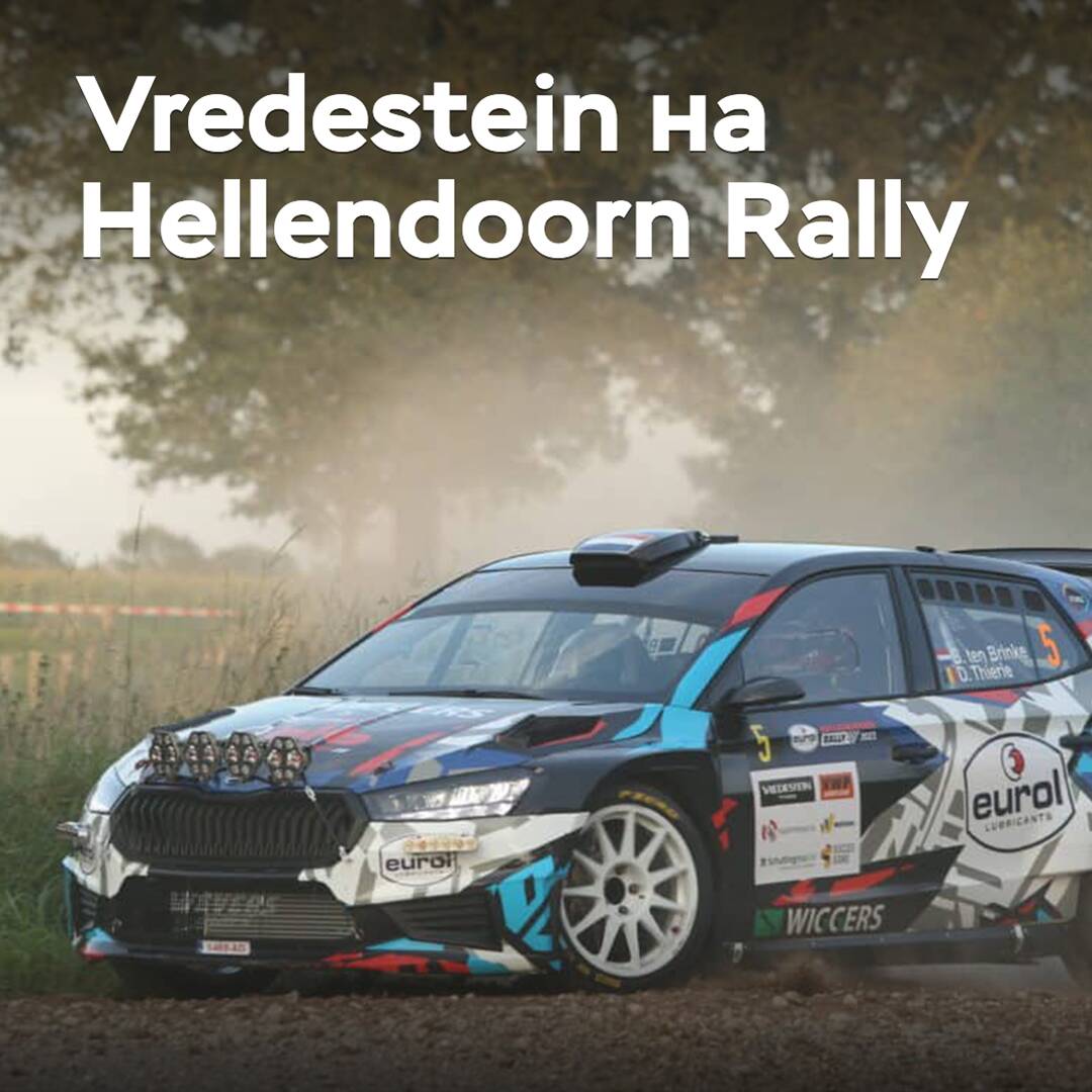Vredestein apoyará el «más hermoso rally de los Países Bajos»