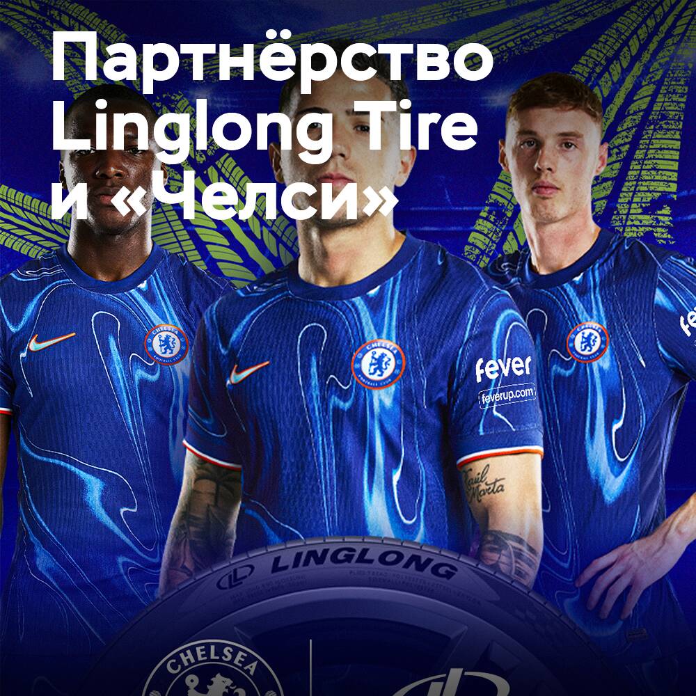 Linglong Tire se convierte en socio global del club de fútbol Chelsea