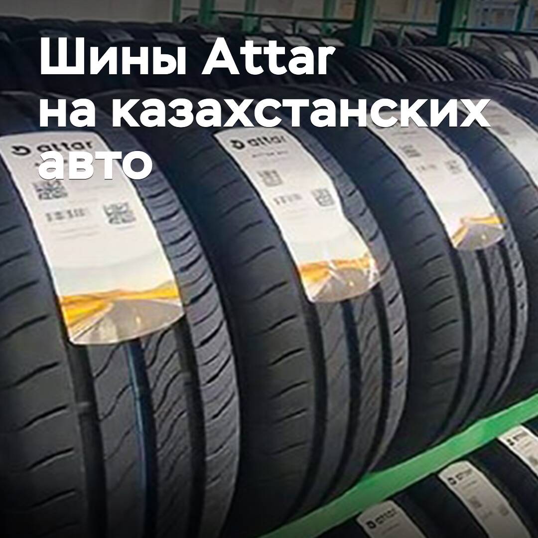 La fábrica de neumáticos de Saransk ha comenzado a suministrar productos para el segmento de equipamiento primario