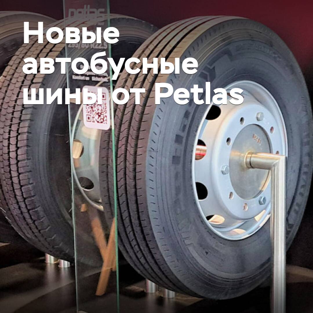 Petlas lanza nuevos neumáticos para autobús
