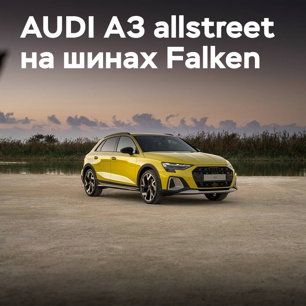 El AUDI A3 allstreet está equipado con neumáticos Falken