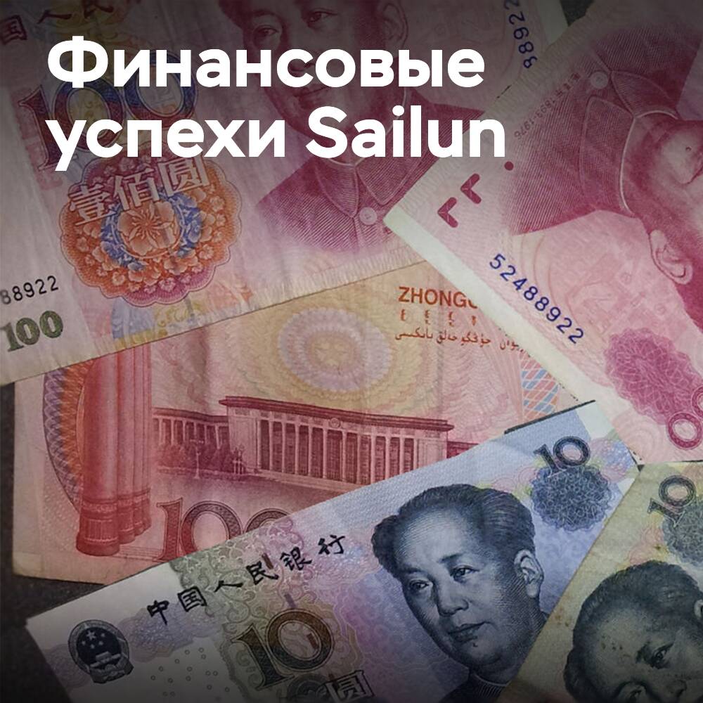 El grupo de empresas "Sailun" espera un crecimiento significativo de las ganancias