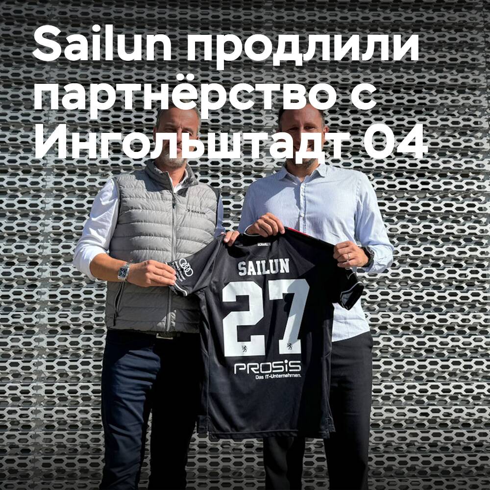 Sailun amplía su colaboración con el FC Ingolstadt 04
