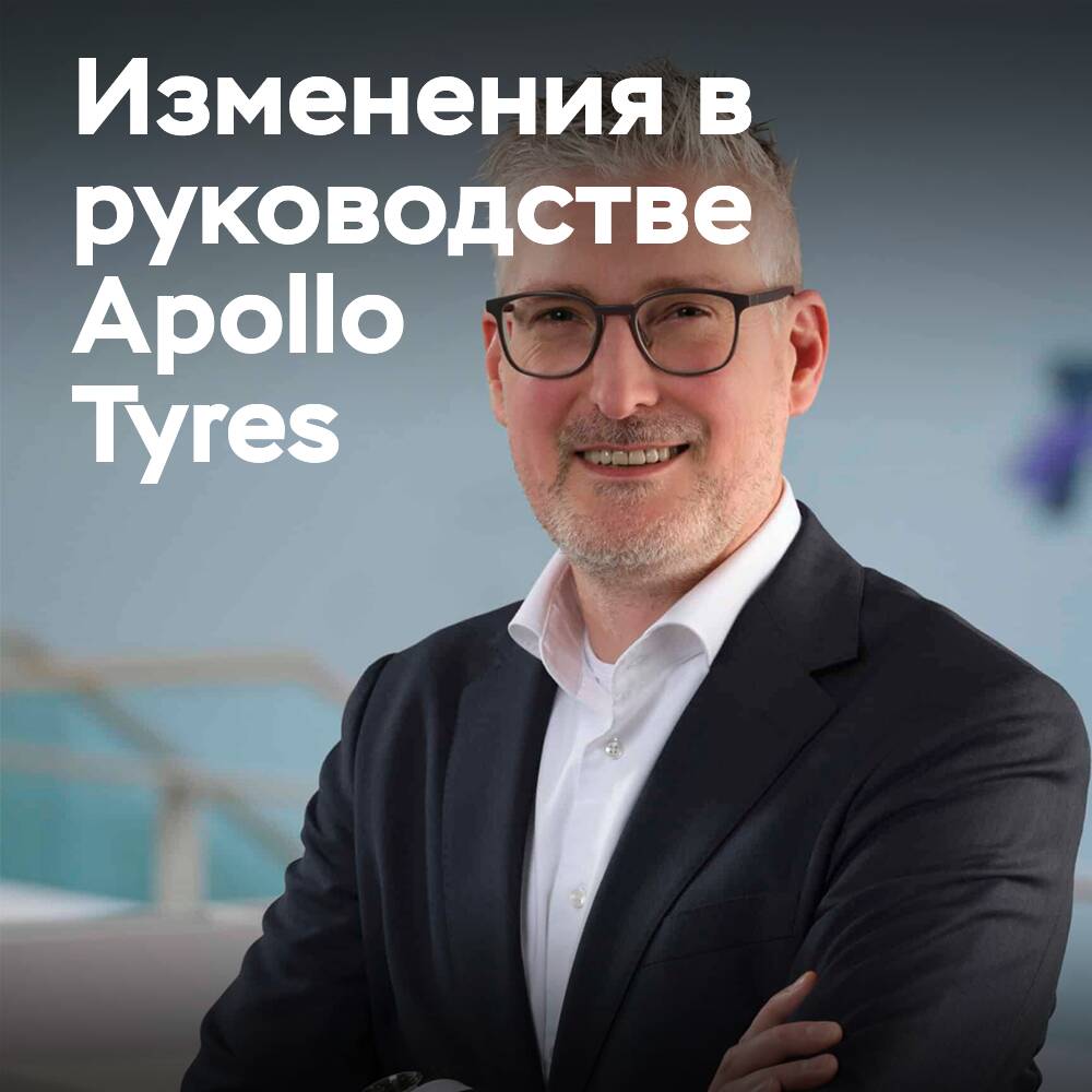Apollo Tyres optimiza el liderazgo en el cluster del noroeste