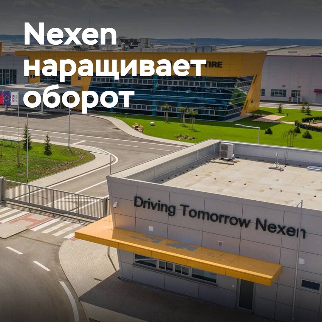 Nexen senta las bases para el crecimiento futuro