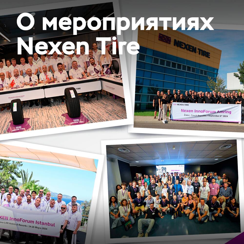 Nexen Tire lleva a cabo nuevos InnoForums en toda Europa