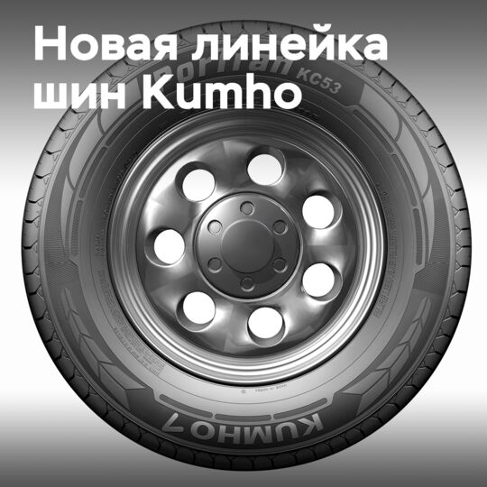 Kumho расширяет ассортимент шин для грузовиков и фургонов в Великобритании