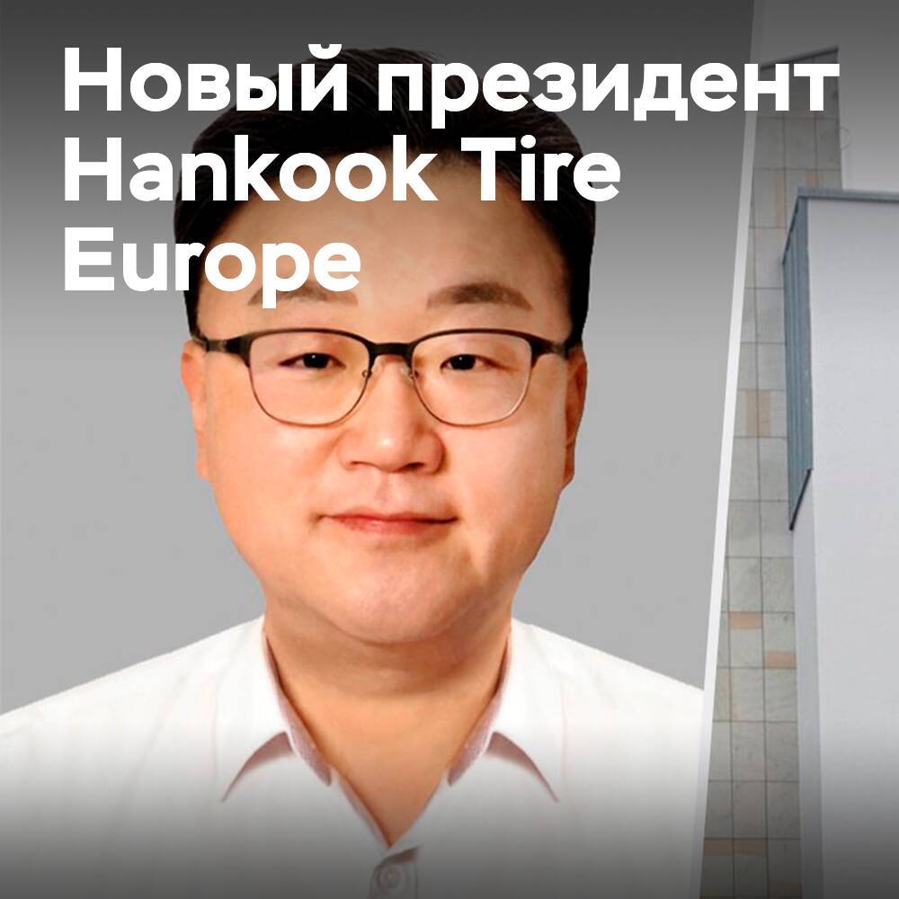 Johnho Park nombrado presidente de Hankook Tire Europa
