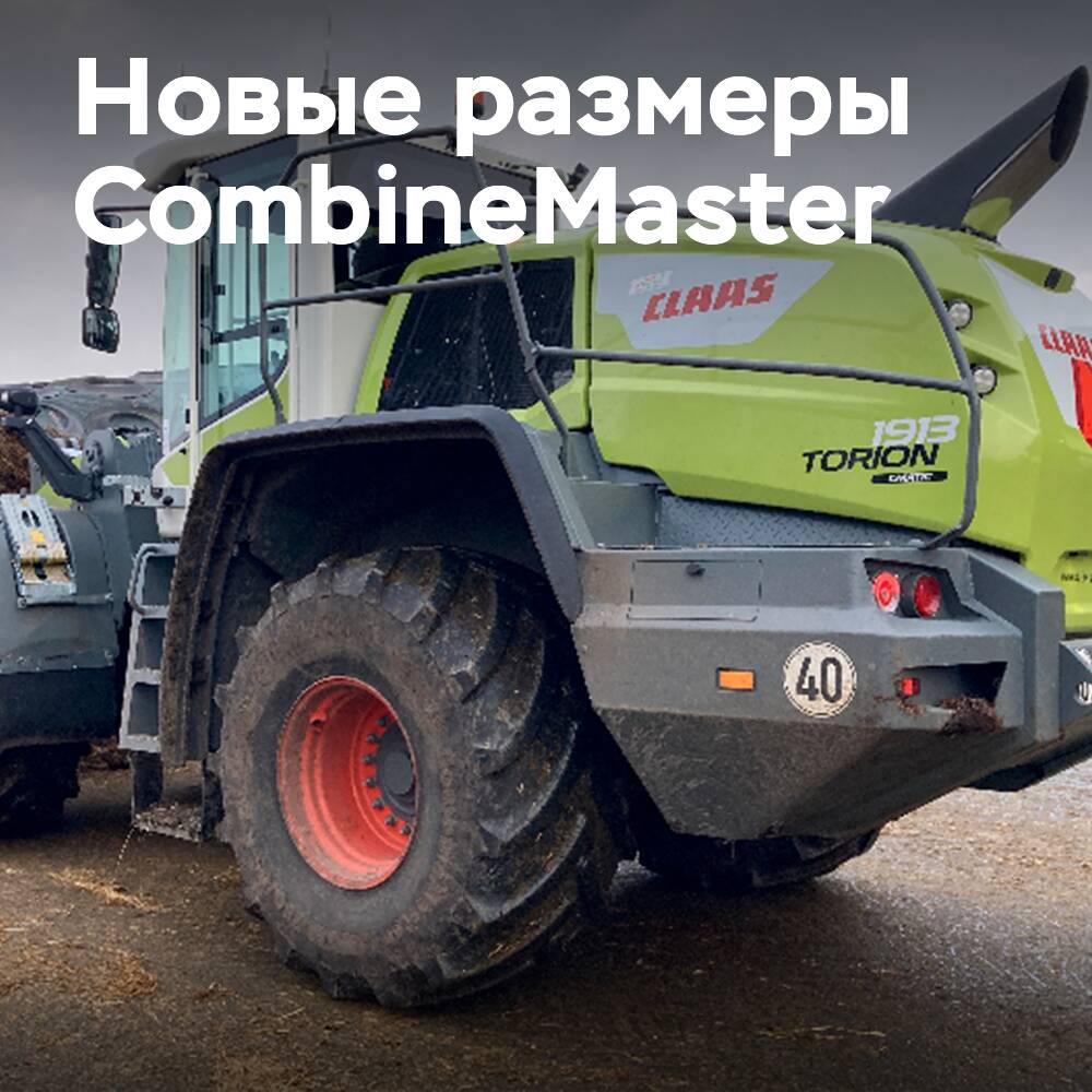 Nuevos tamaños de CombineMaster amplían el campo de aplicación