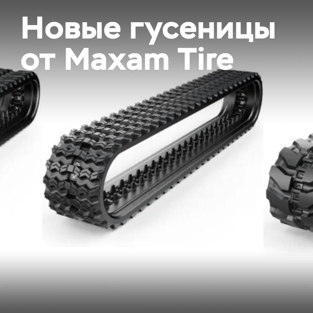 Maxam Tire presenta cadenas de goma