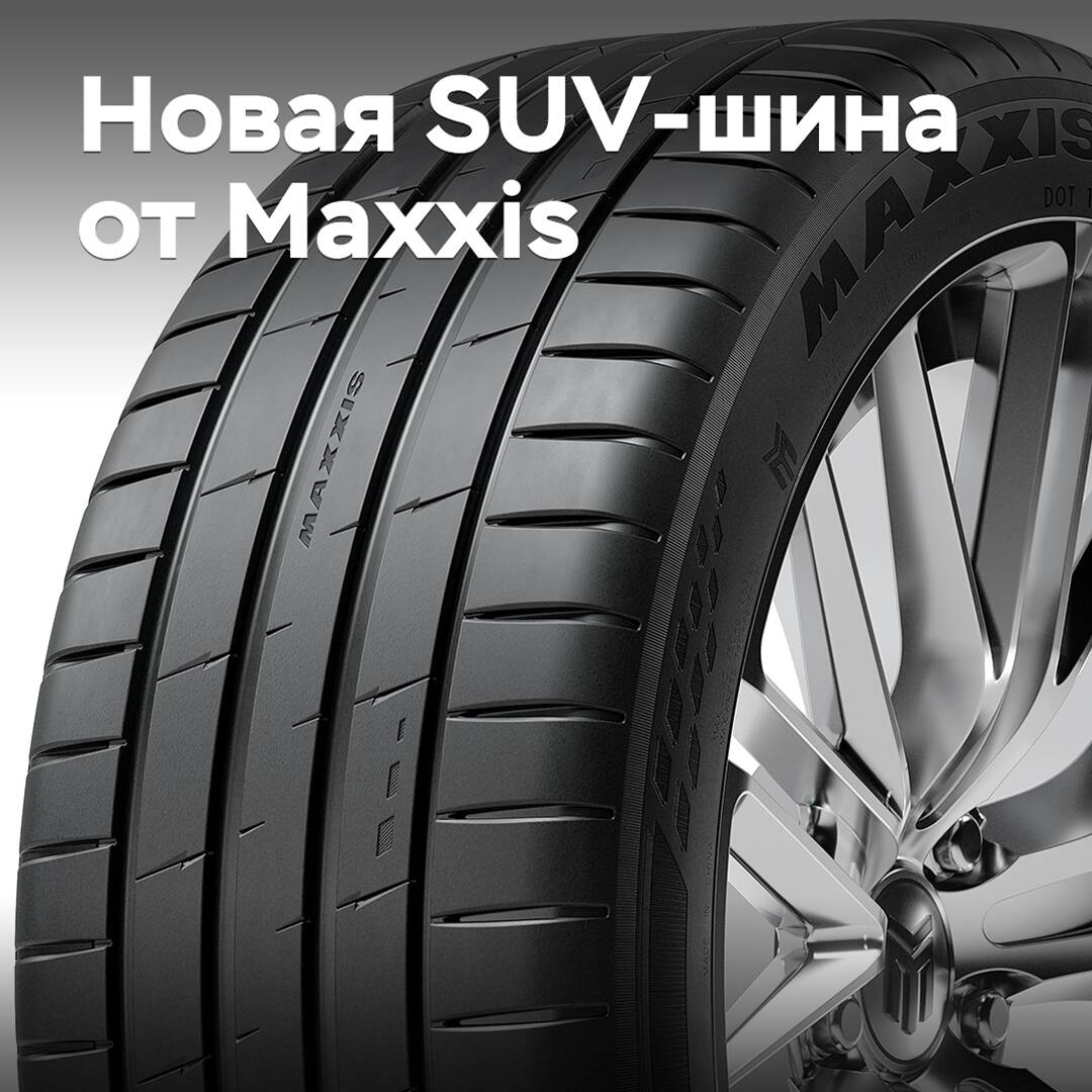 Maxxis lanza un nuevo neumático de verano para vehículos SUV