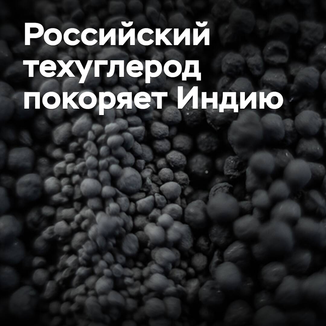 El tech carbón ruso conquista la India