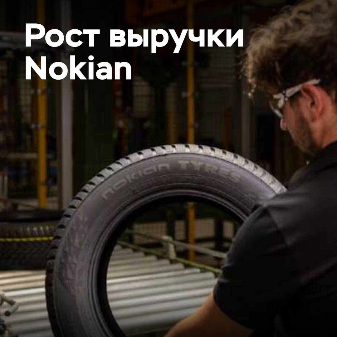 Las ventas de Nokian Tyres aumentaron un 10 por ciento