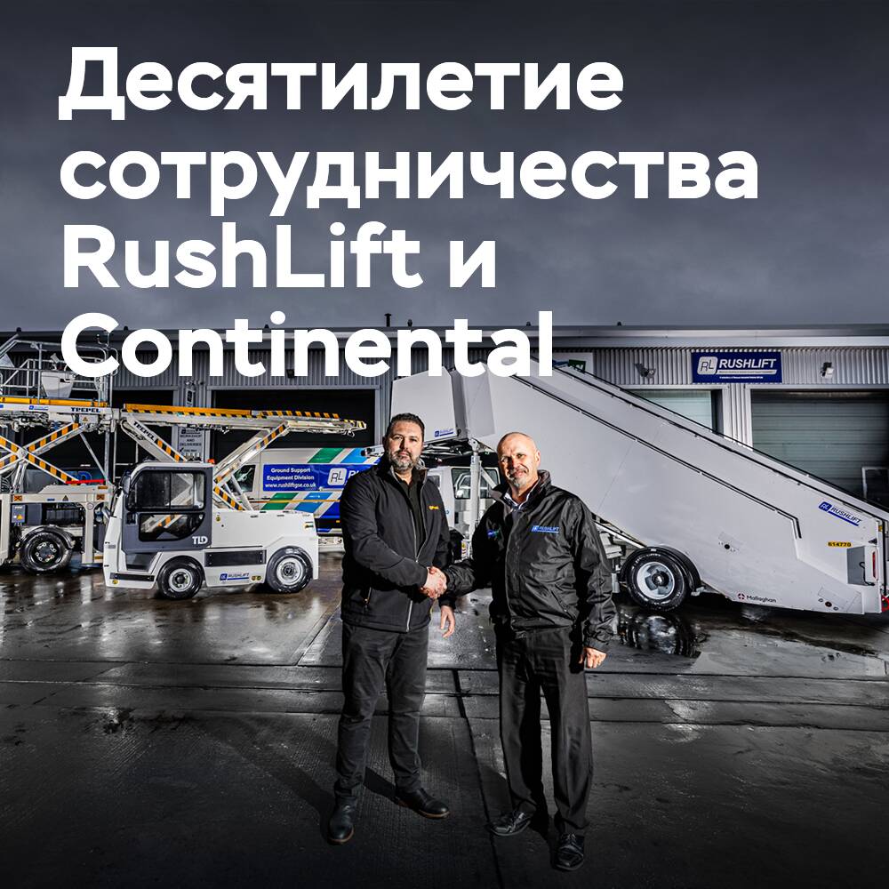 Continental celebra una década de colaboración con RushLift