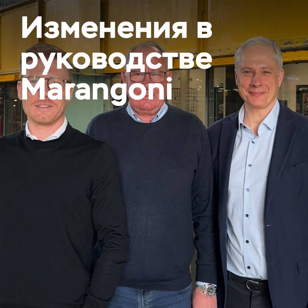 La empresa Marangoni anuncia cambios importantes en la dirección
