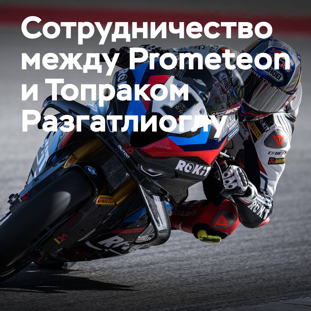 Prometeon continúa apoyando al piloto del WorldSBK Toprak Razgatlıoğlu
