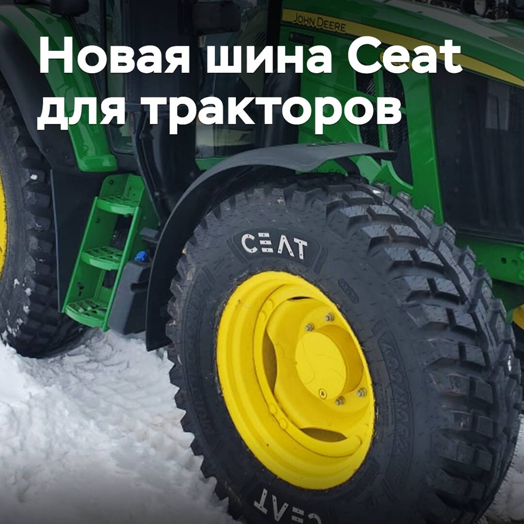 Ceat ha iniciado las ventas de nuevos neumáticos para tractores y cargadoras