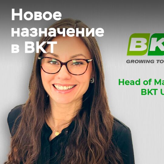 BKT назначает руководителя отдела маркетинга в США