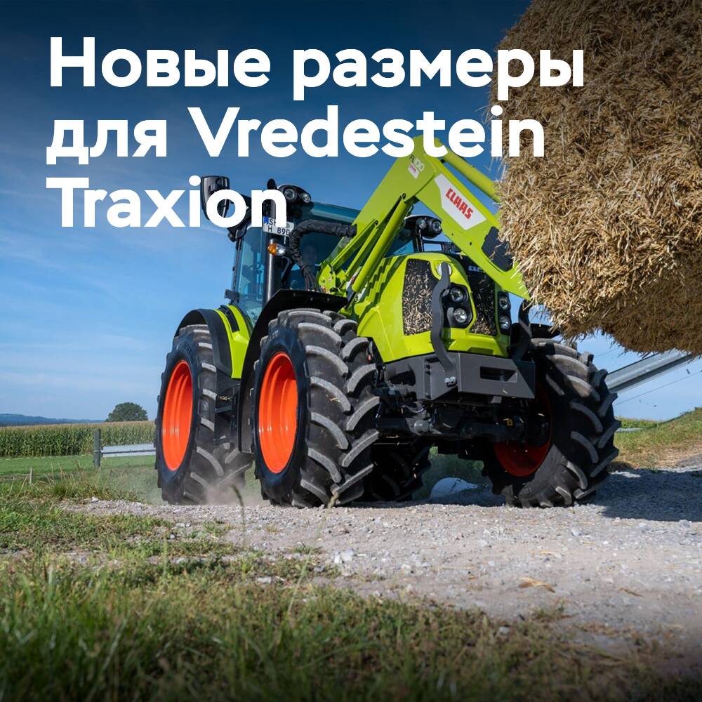 Neumáticos adicionales Vredestein Traxion para tractores Claas de la serie Arion