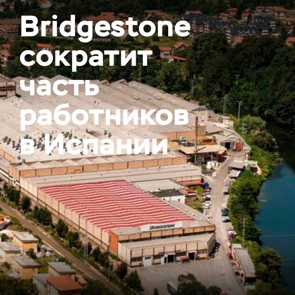 Bridgestone reducirá más de 500 puestos de trabajo en las fábricas de neumáticos en España