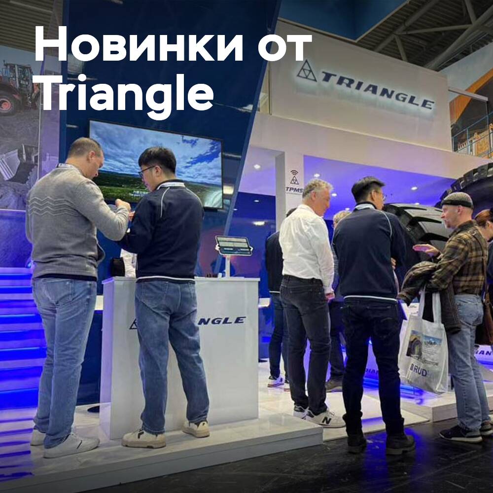 Triangle en bauma 2025 con cartera ampliada de OTR y lanzamiento del sistema TPMS