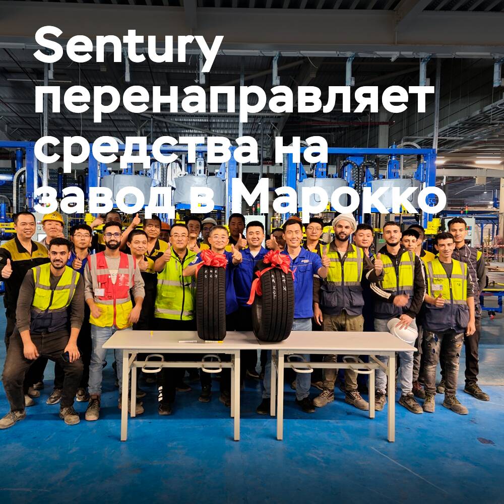 Sentury reorienta fondos de la fábrica en España al proyecto de construcción de fábrica en Marruecos