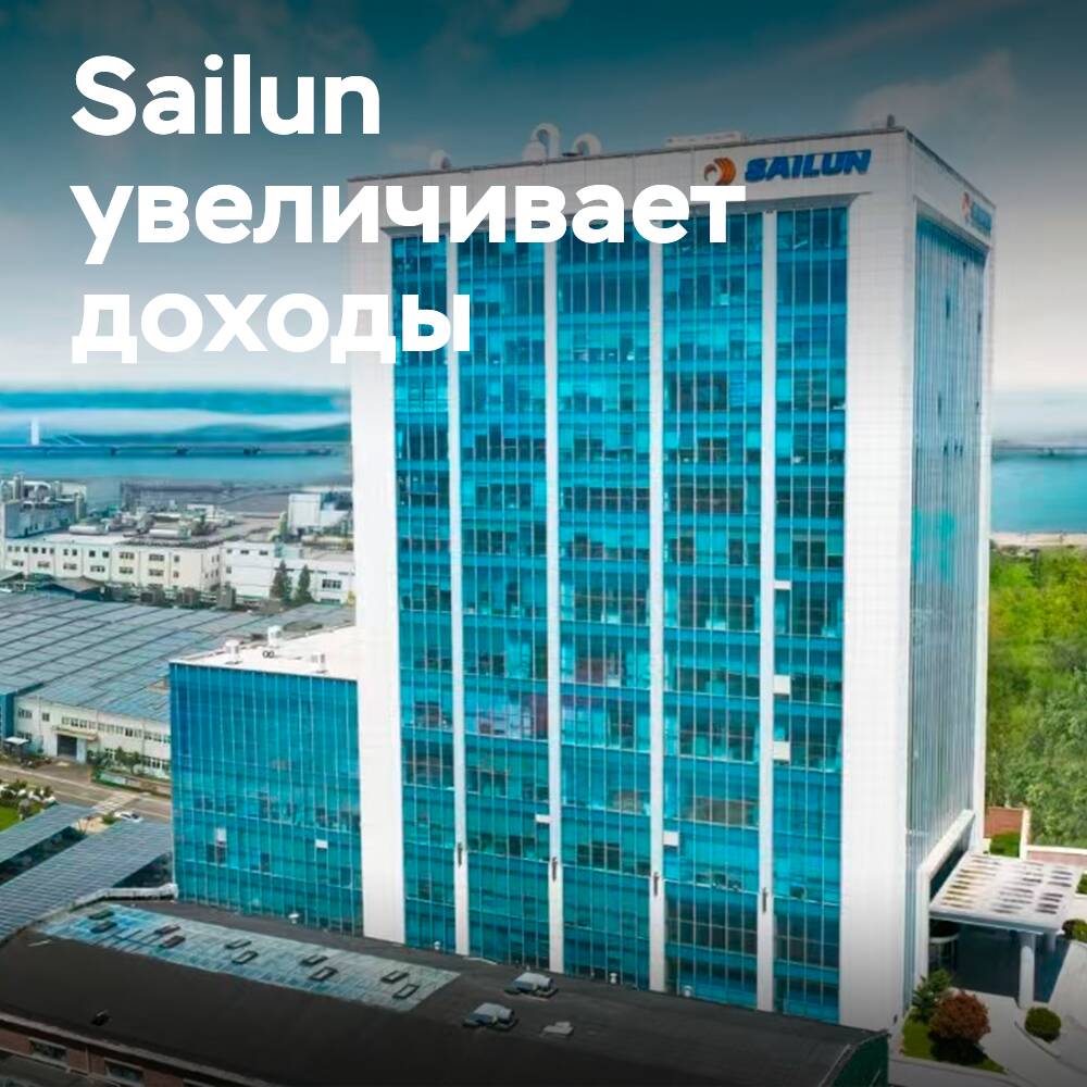 Los ingresos de la empresa Sailun superaron los 30.000 millones de yuanes en 2024