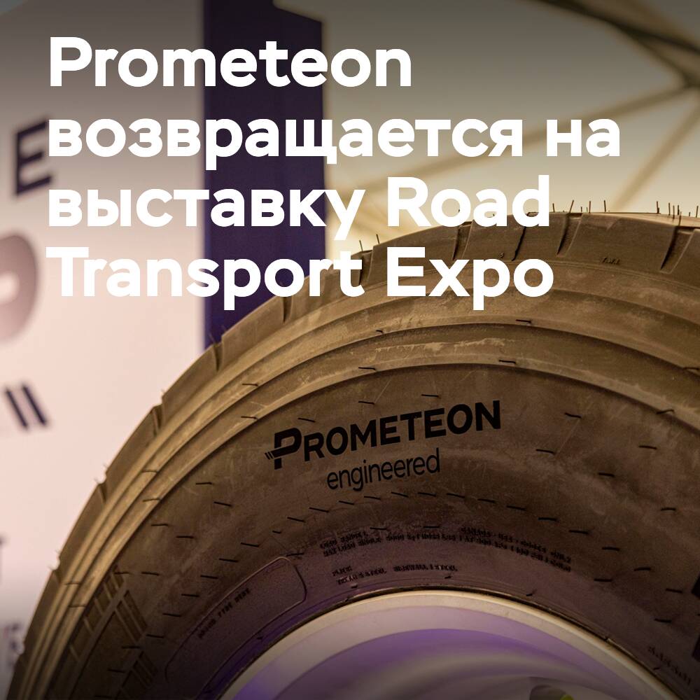 Prometeon vuelve a la exposición Road Transport Expo con la «más grande en la historia» demostración de neumáticos