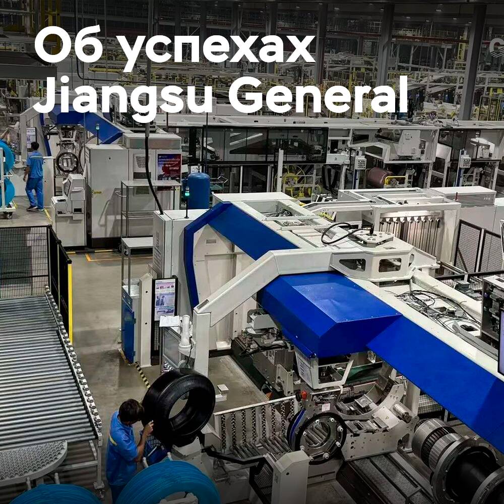 Los ingresos de Jiangsu General en los mercados extranjeros superan el 80%.