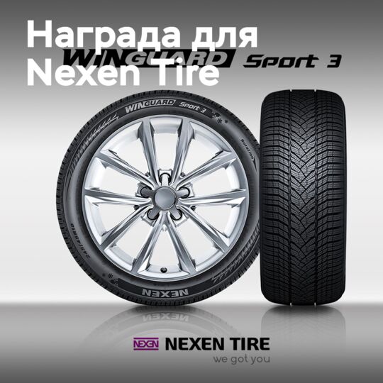 Nexen Tire получила награду Red Dot Design Award 2025 за зимнюю шину Winguard Sport 3 с высокими эксплуатационными характеристиками