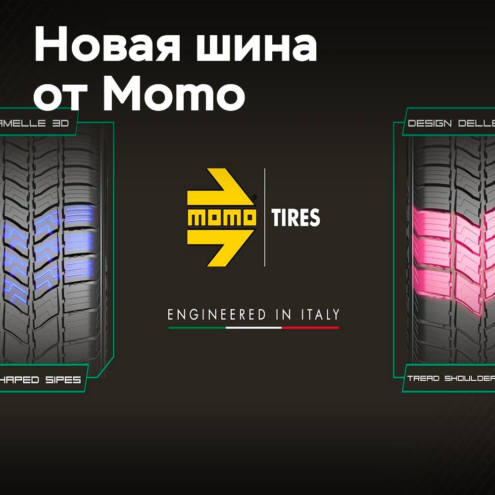 La empresa Momo lanza un nuevo neumático todo terreno para camiones ligeros M-50