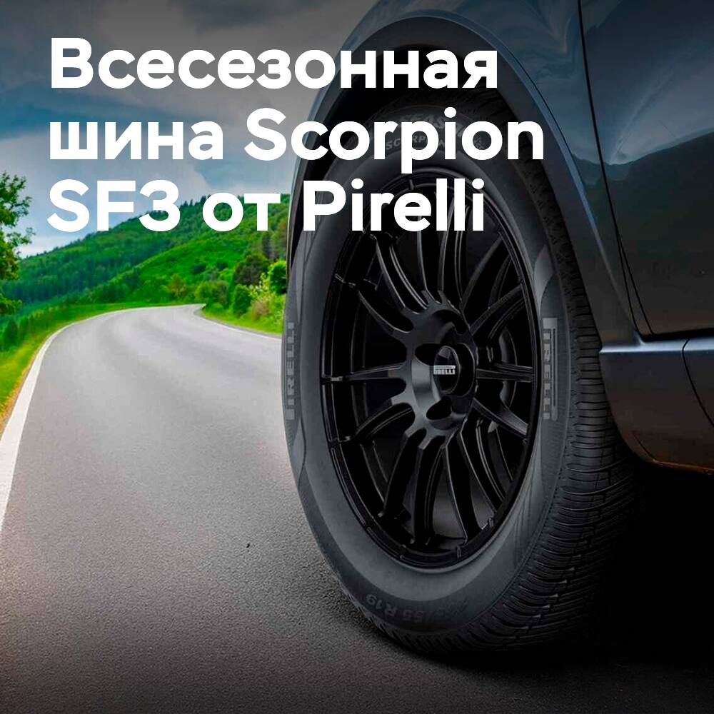 Pirelli lanza el neumático todo terreno Scorpion SF3