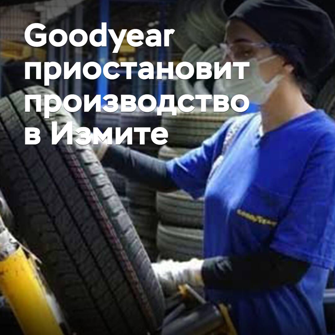 Goodyear suspenderá la producción en Izmit