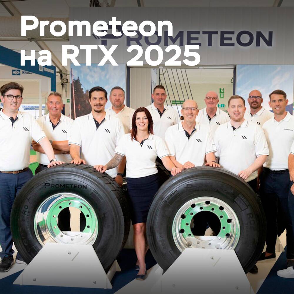 Prometeon informa sobre su participación exitosa en RTX 2025