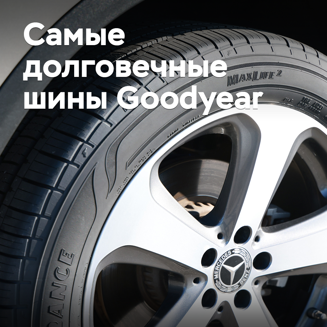 Goodyear presentó sus neumáticos más duraderos