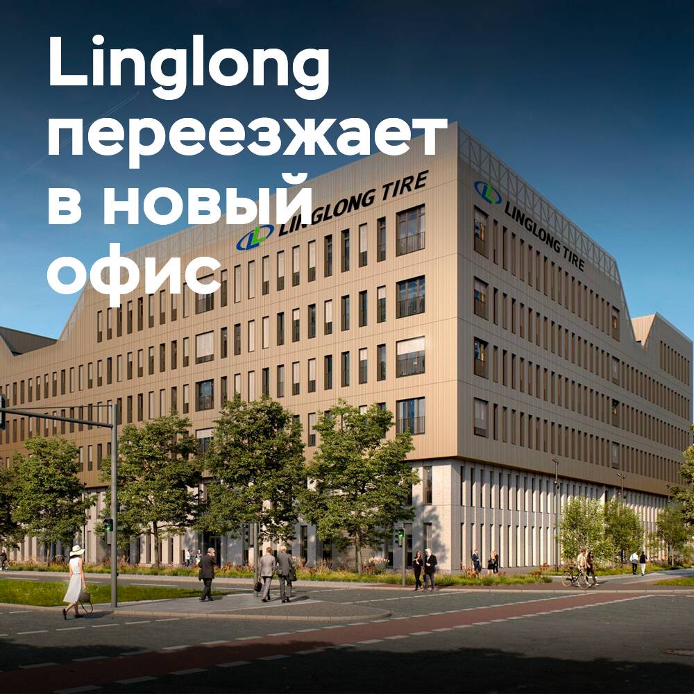 Linglong se muda a una nueva oficina en Hannover, Alemania