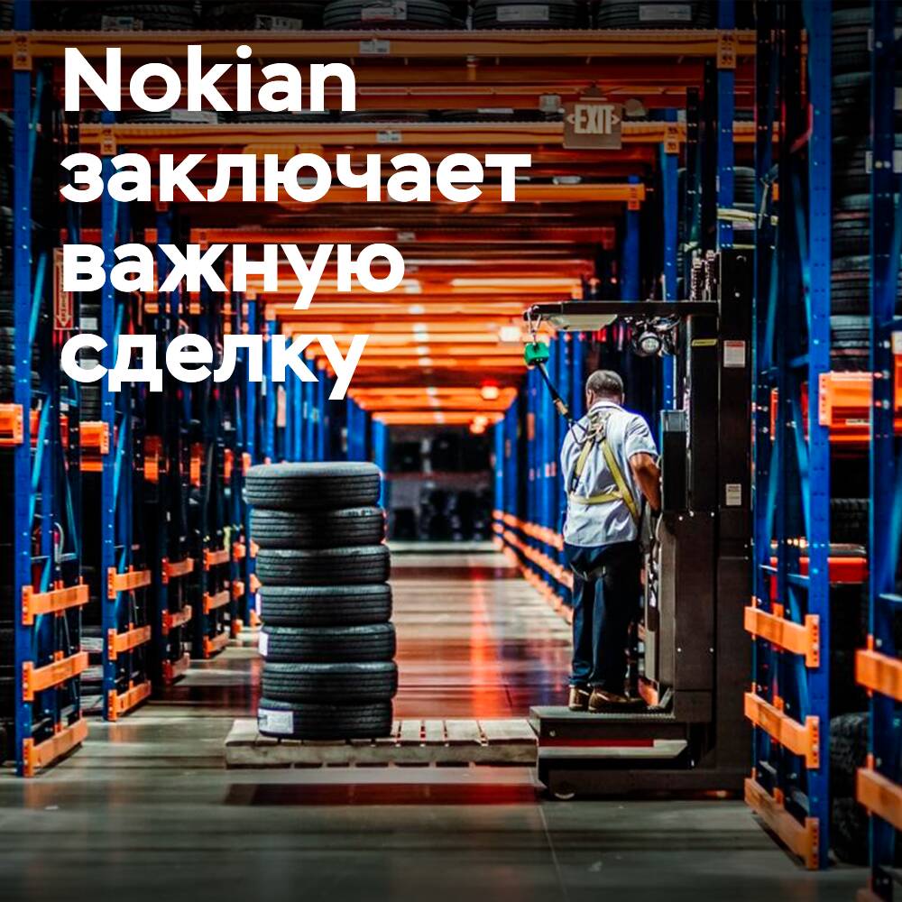 Nokian firma un acuerdo de distribución de neumáticos en EE. UU. con ATD