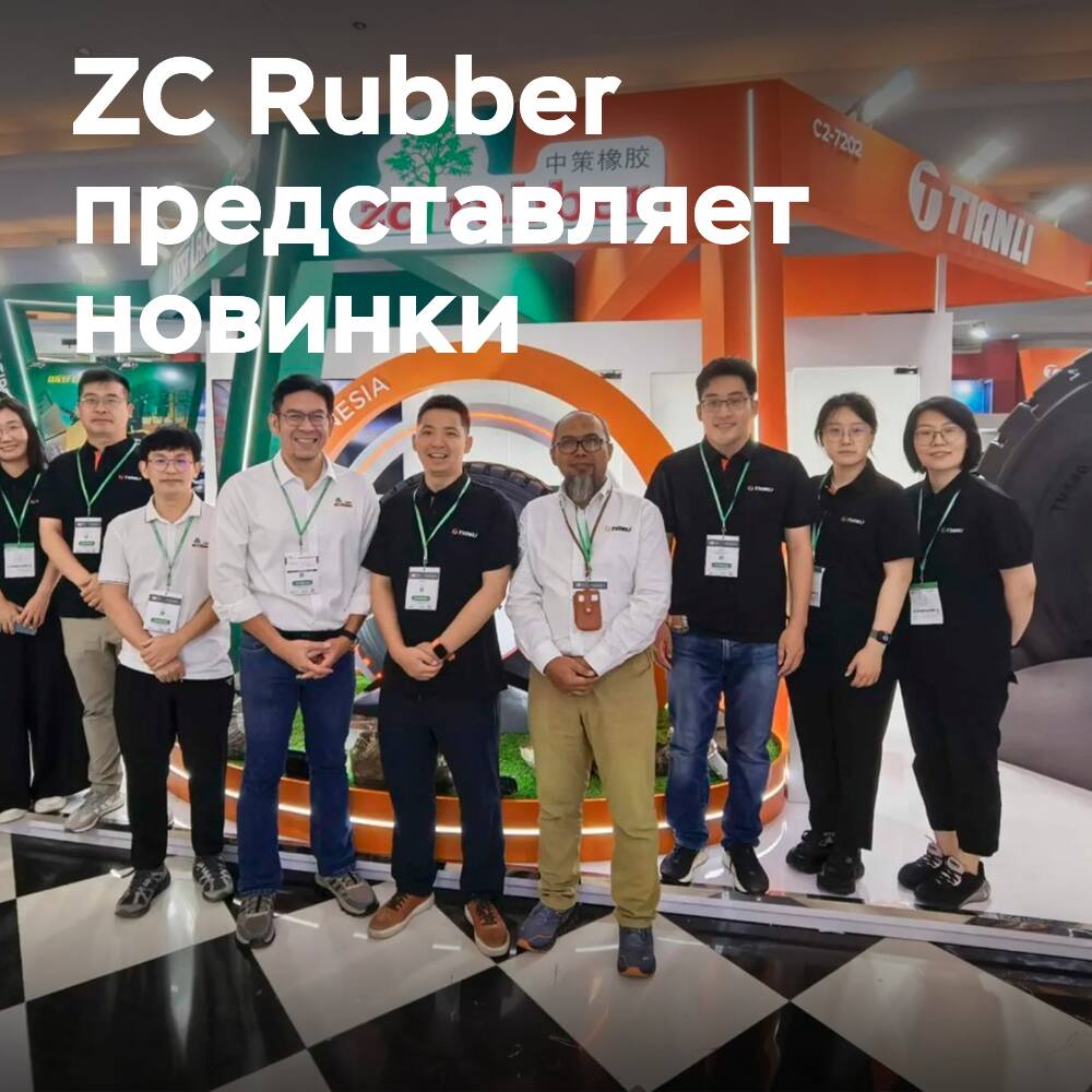 ZC Rubber presentó neumáticos para trabajos todo terreno y producción local en Mining Indonesia 2025