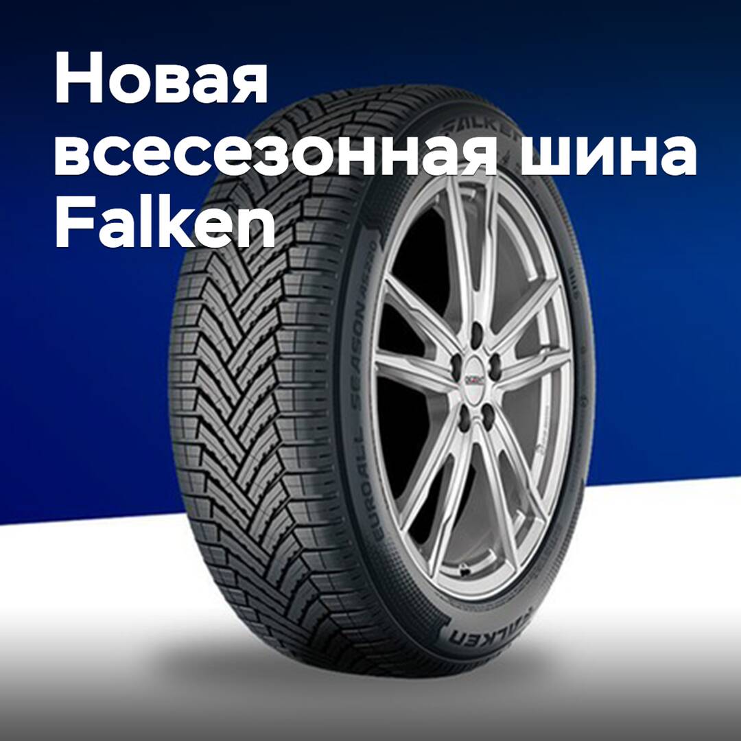 El nuevo neumático todo terreno Falken sale al mercado