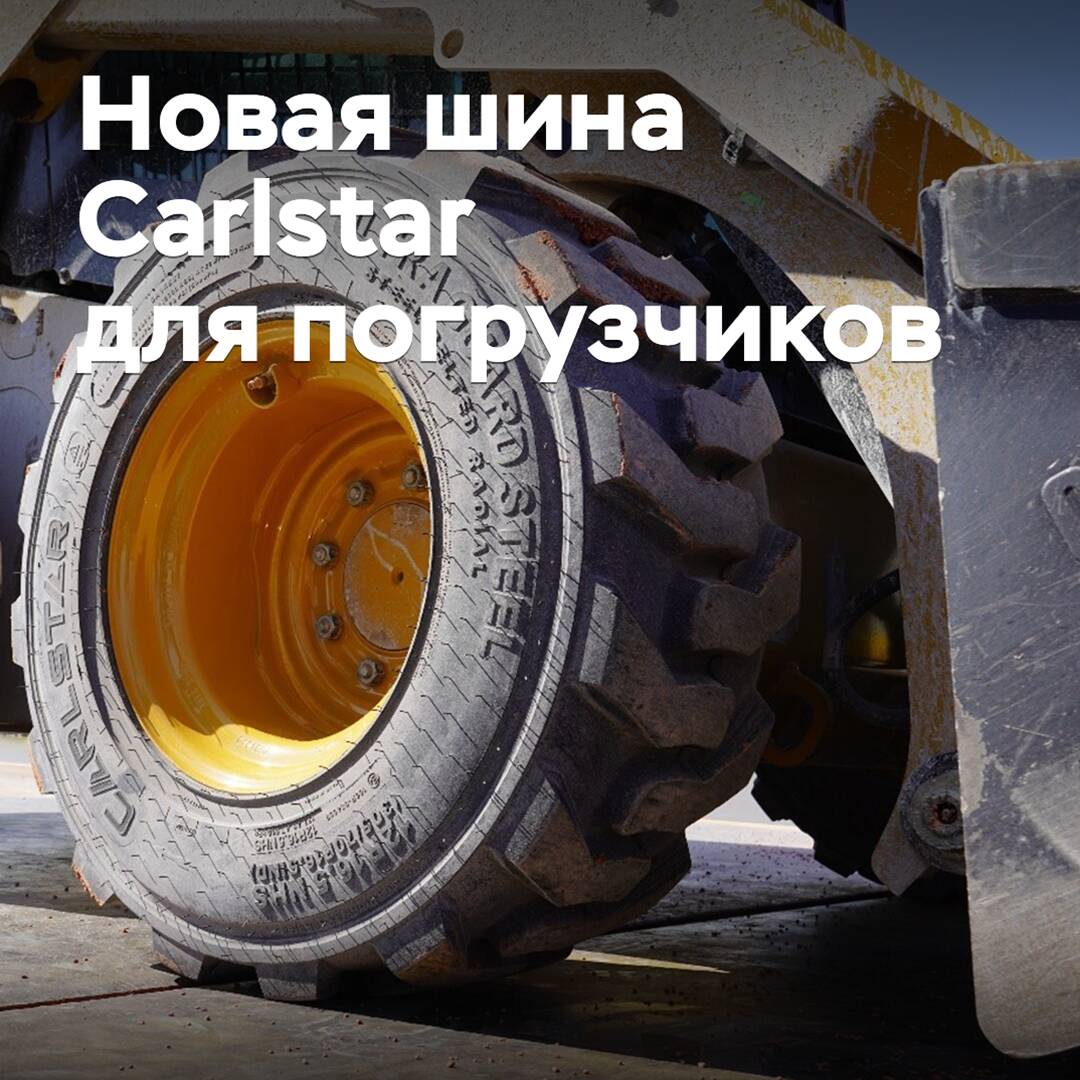 Titan ha presentado un nuevo neumático para carretillas elevadoras