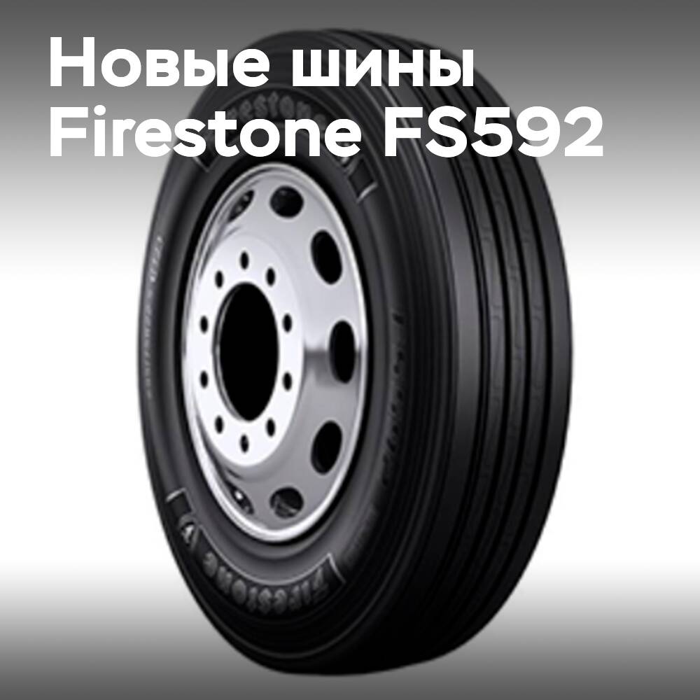 Firestone FS592 debuta con un rendimiento mejorado y una mayor ecología