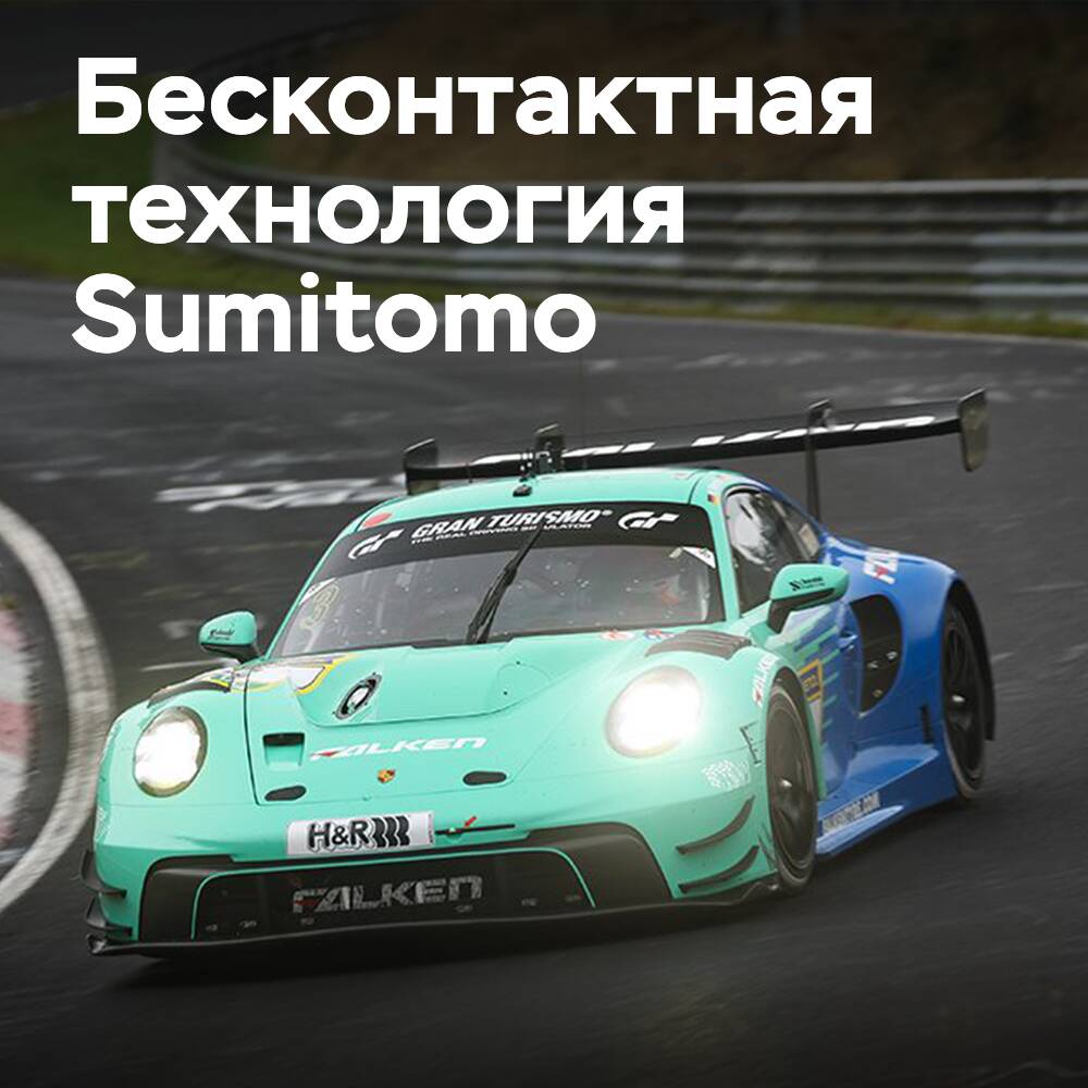 SENSING CORE de Sumitomo mejora la seguridad y la estrategia en el automovilismo deportivo