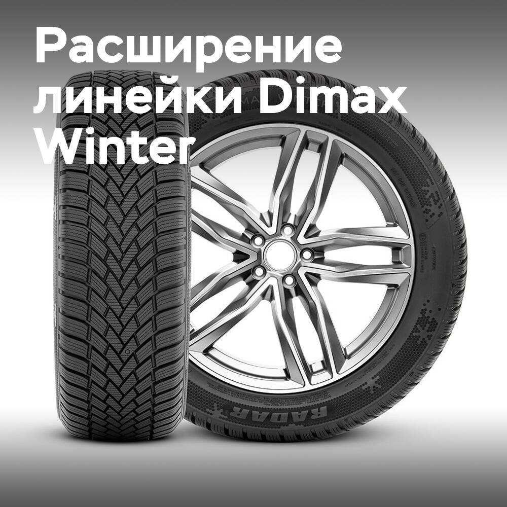 Radar Tyres amplía la gama Dimax Winter